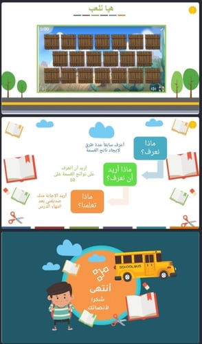 القسمة على 10