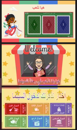 اختبار منتصف الفصل الثاني