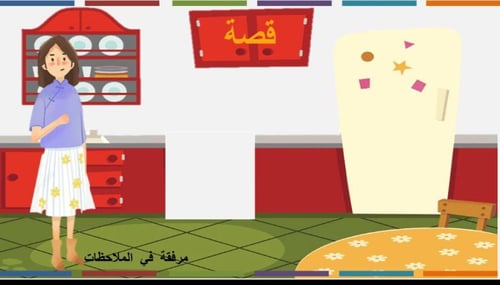 استكشف المليمتر و السنتيمتر