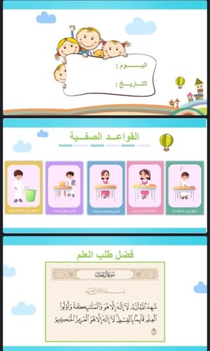 اختبار الفصل الثاني