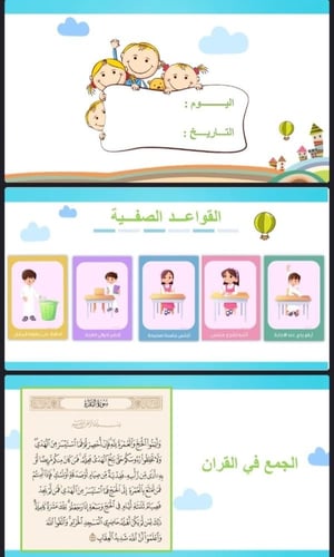 الجمع بتكوين العشرة