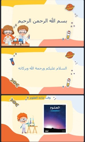 الحركة