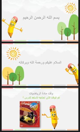 تقدير ناتج جمع الكسور العشرية وطرحها