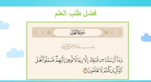 الاحاد و العشرات و المئات