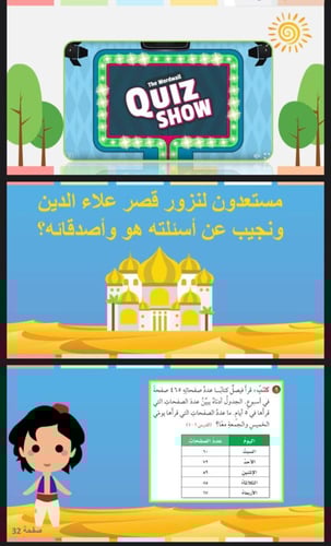 اختبار منتصف الفصل الاول