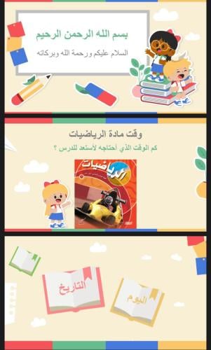 جمع الكسور العشرية وطرحها