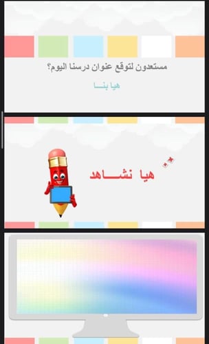 مهارة حل المسألة (1)