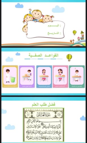 مهارة حل المسألة(1)