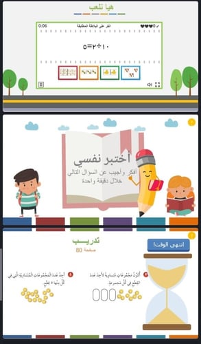 الفصل الرابع: الضرب ( 1)