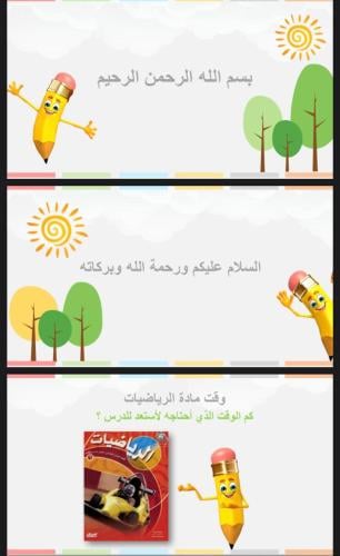 تمثيل الكسور العشرية