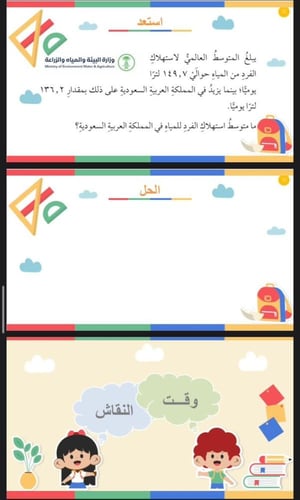 جمع الكسور العشرية وطرحها