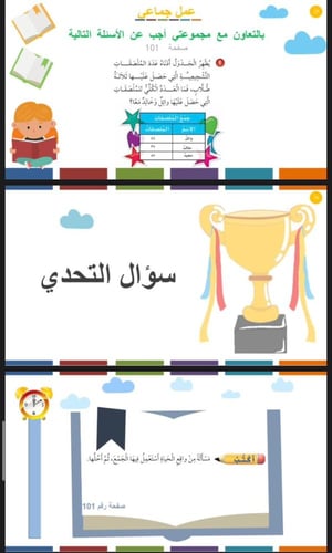 تحديد العملية المناسبة