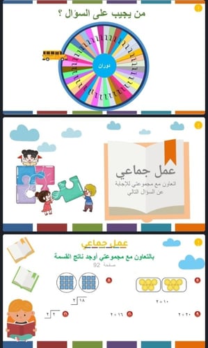 القسمة على 2