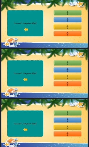 مهارة قراءة الكسور كأجزاء من مجموعة