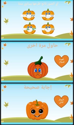 طرح العشرات