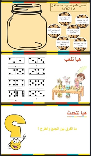 اختبار منتصف الفصل الثامن