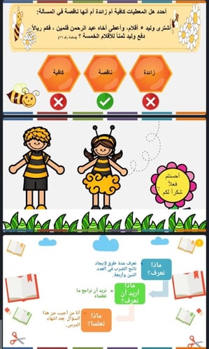 حل اختبار منتصف الفصل 4