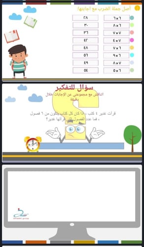 حل اختبار الفصل 5