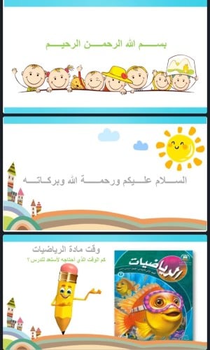 الجمع بإعادة التجميع