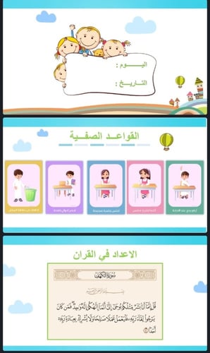 الطرح بالعد التنازلي