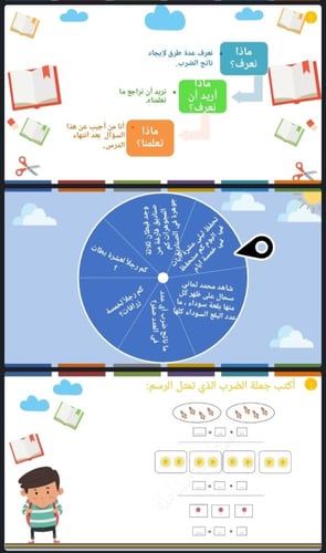 حل اختبار الفصل 4