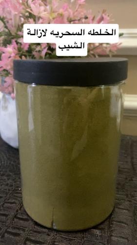 عرض العيد الخلطه السحريه لازالة الشيب تعطي لون الش...