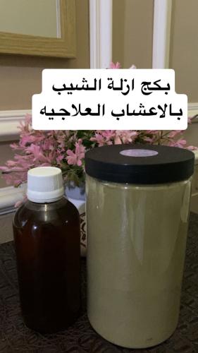 عرض بكج ازلة الشيب تعطي لون الشعر اسود طبيعي تتكون...