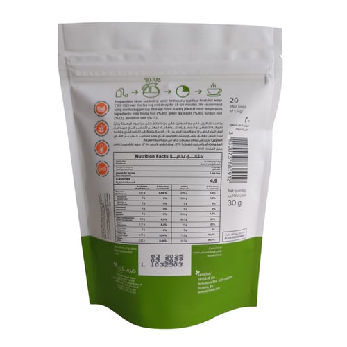 مشروب ديتوكس - هيبافار