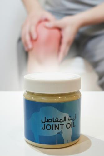 زيت المفاصل بسنام الجمل والنحظل 500 جرام