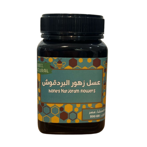 عسل زهور البردقوش 500 جرام