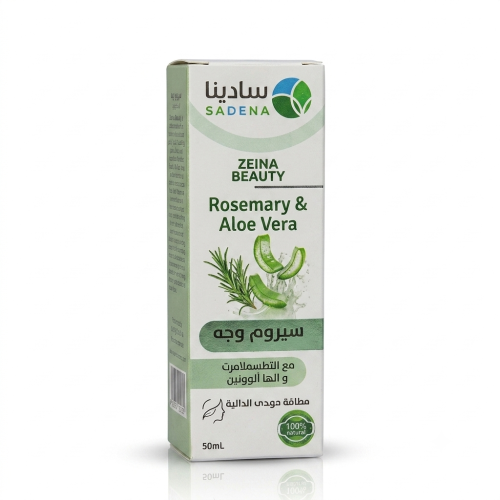 سيروم وجه اكليل جبل وصبار