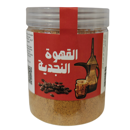 قهوة نجدية 250 جرام