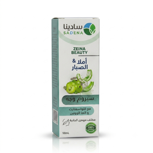 سيروم وجه املا وصبار