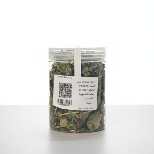 ورق تين بلدي 30 جرام