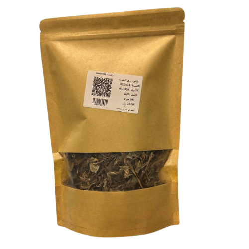 ورق الهندباء هندي 100 جرام