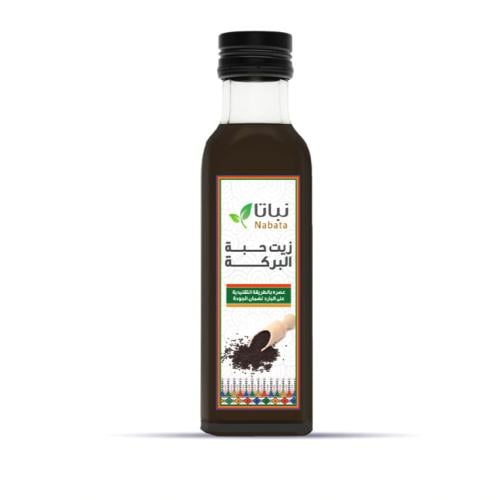 زيت حبة البركة للشرب 100 ملم