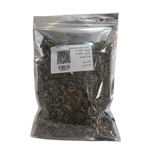 شاي اخضر فيتنامي 150 جرام