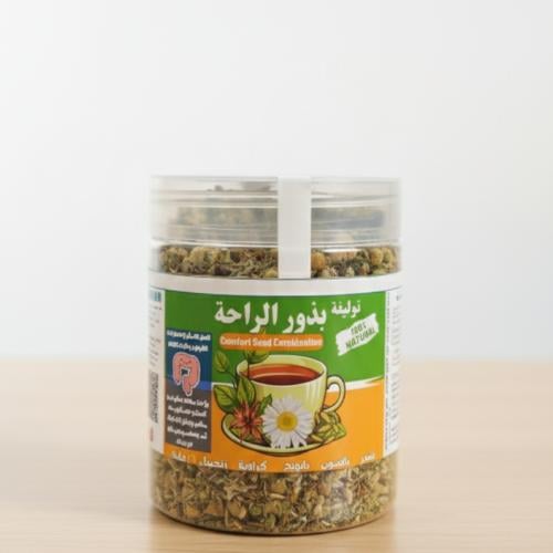 توليفة بذور الراحة 250 جرام