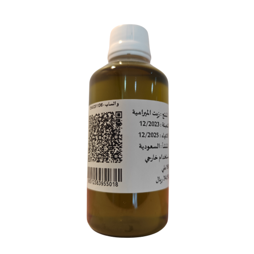 زيت الميرامية - خارجي 180 ملم