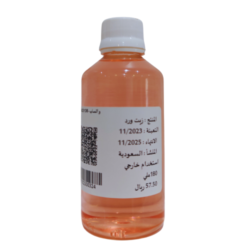 زيت ورد - خارجي 180 ملم