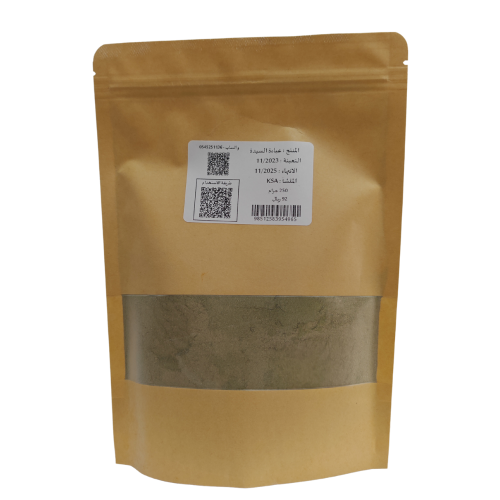 عباءة السيدة 250 جام