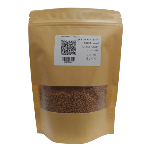 حلبة حب هندي رقم 1