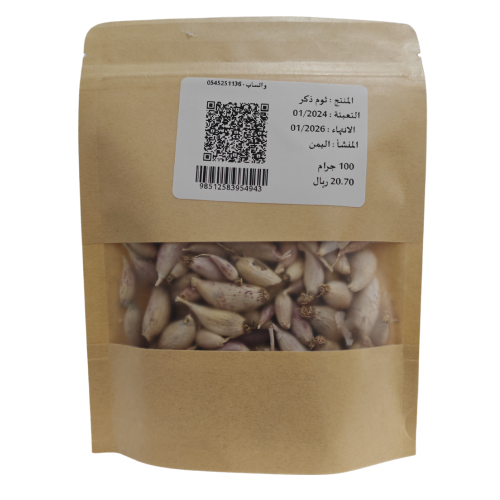 ثوم ذكر 100 جرام