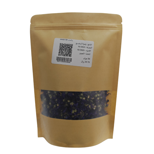 زهرة البنفسج