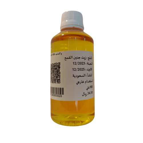 زيت جنين القمح - خارجي 180 ملم