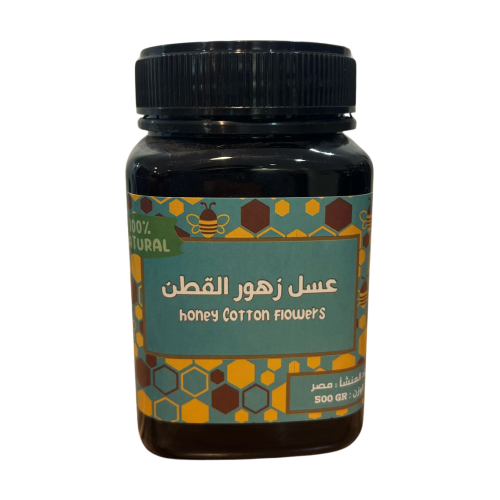 عسل زهور القطن 500 جرام
