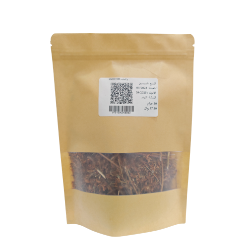 القديسين - 50جرام