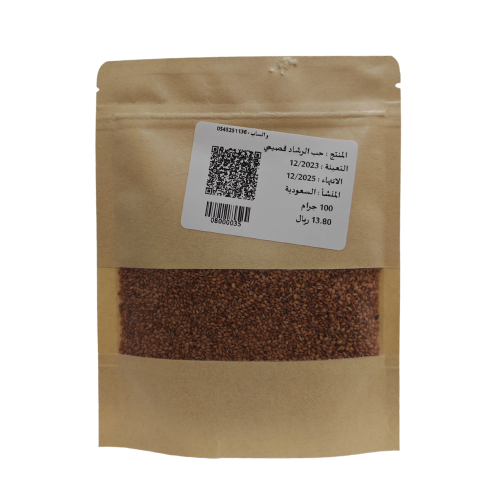 حب رشاد القصيم