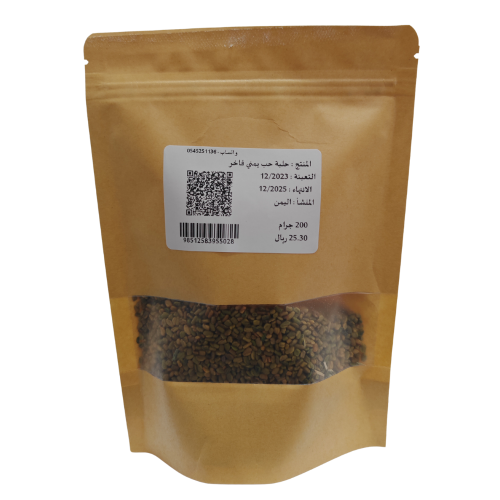 حلبة حب يمني فاخر