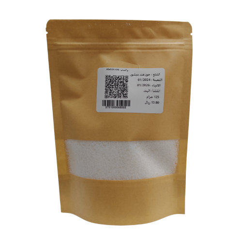 جوز هند مبشور